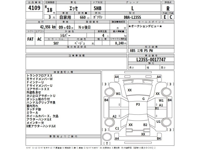 Daihatsu ESSE 2006 7747880-2