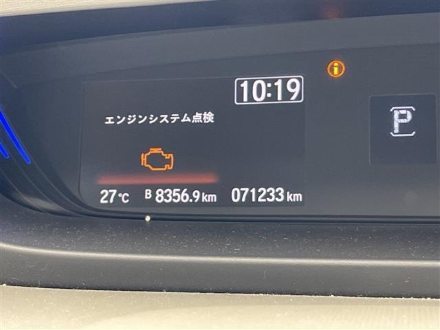 Honda FREED 2017 7749784-3