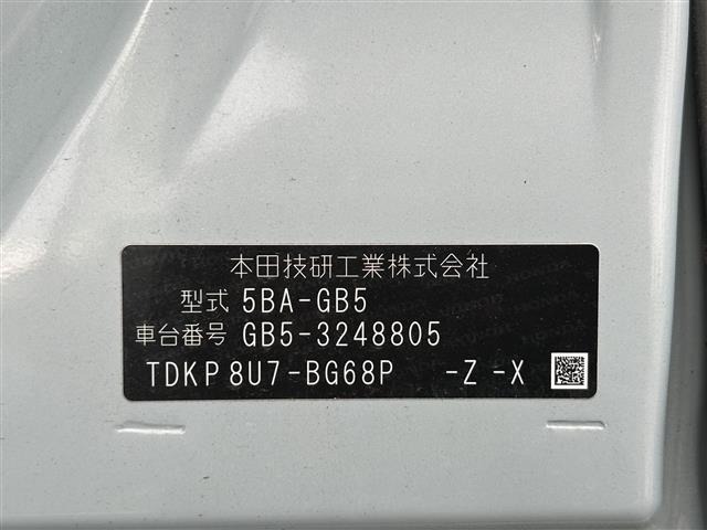 Honda FREED 2024 7749789-8