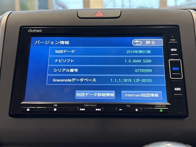Honda FREED 2020 7750003-17