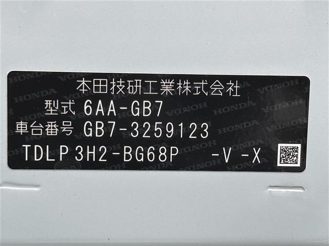 Honda FREED 2024 7750013-8