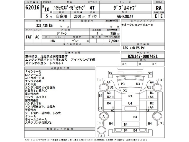 Toyota HILUX 1998 7749533-2