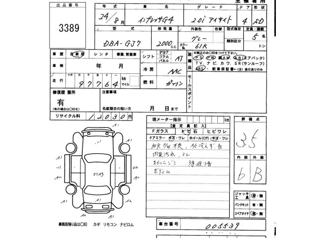 Subaru IMPREZA G4 2012 7747093-2
