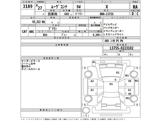 Daihatsu MOVE CONTE 2015 7747507-2