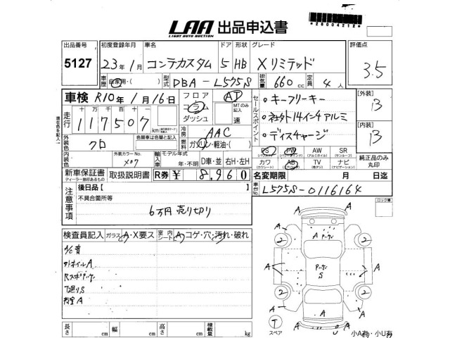 Daihatsu MOVE CONTE 2011 7747626-2