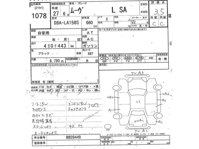 Daihatsu MOVE 2015 7747981-2