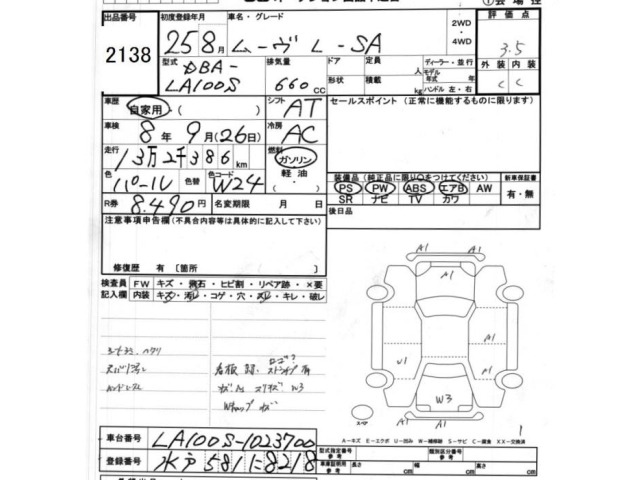 Daihatsu MOVE 2013 7748004-2