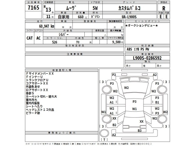 Daihatsu MOVE 2001 7748041-2