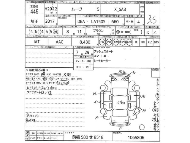 Daihatsu MOVE 2017 7748046-2