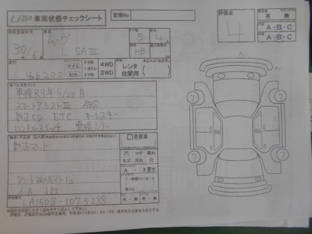 Daihatsu MOVE 2018 7748061-3