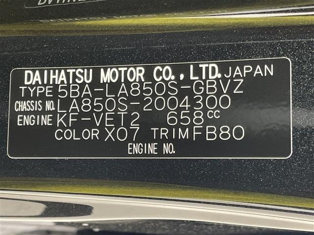 Daihatsu MOVE 2025 7748323-8