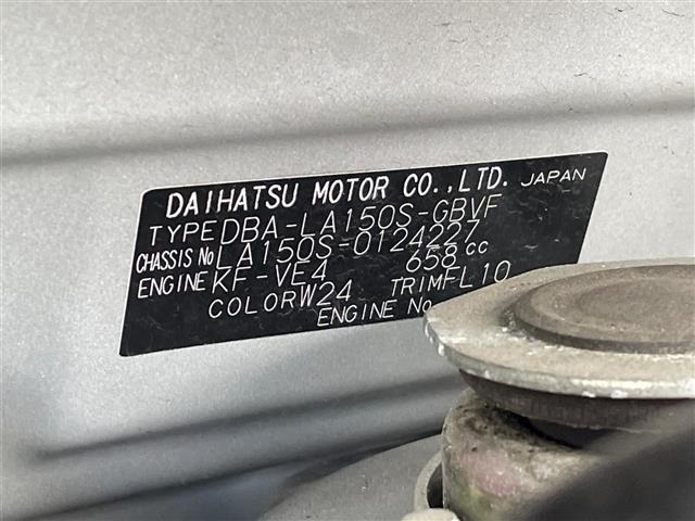 Daihatsu MOVE 2017 7748463-8