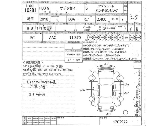 Honda ODYSSEY 2018 7746830-2