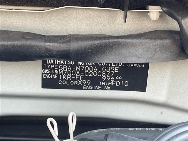 Toyota PASSO 2021 7750115-8