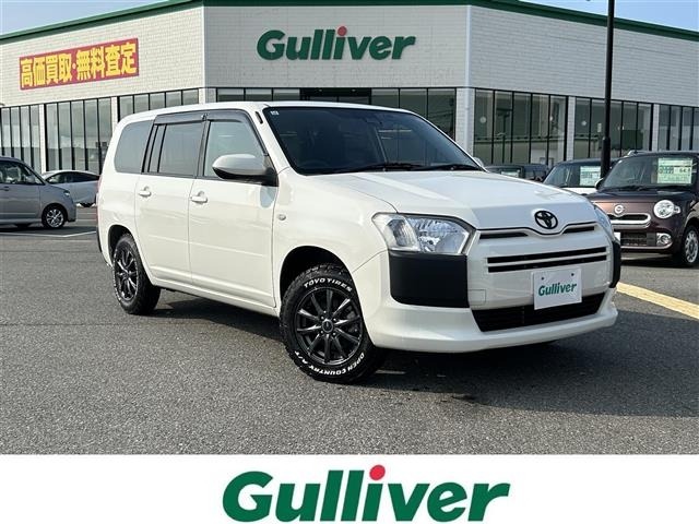 Toyota PROBOX VAN 2020 7748424-0