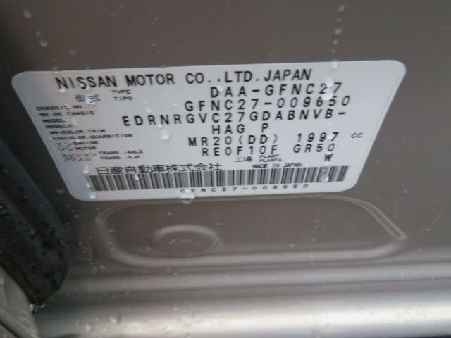 Nissan SERENA 2017 7773558-26