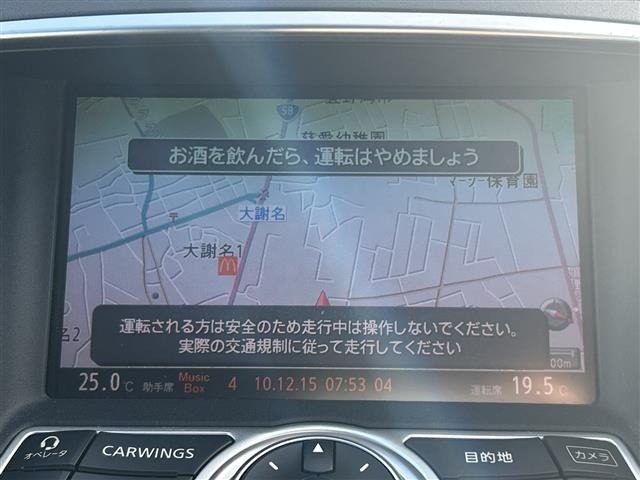 Nissan SKYLINE 2006 7773155-16