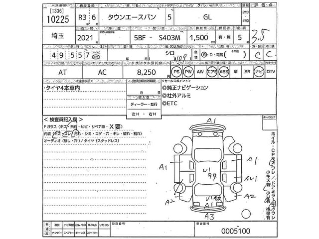 Toyota TOWNACE VAN 2021 7772662-2