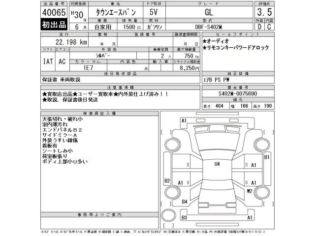 Toyota TOWNACE VAN 2018 7772674-2