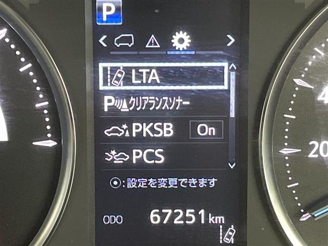 Toyota VELLFIRE 2020 7771141-9