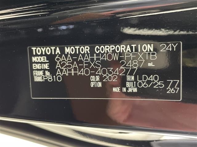 Toyota VELLFIRE 2025 7771152-8