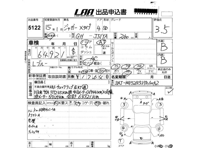 Jaguar X-Type 2003 7746568-2