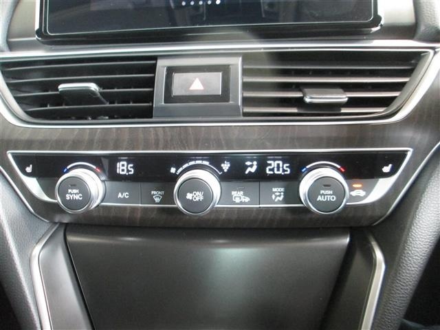 Honda ACCORD 2020 7774425-18