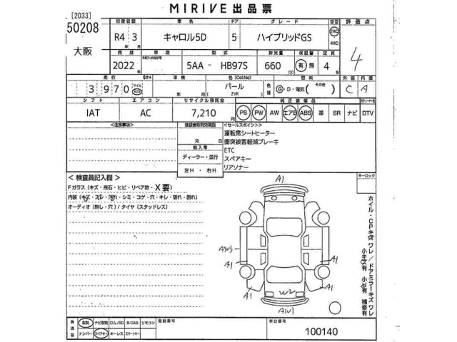 Mazda CAROL 2022 7776795-2