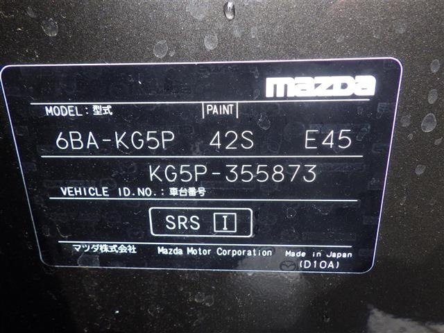Mazda CX-8 2023 7818899-6