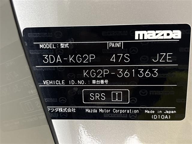 Mazda CX-8 2022 7818964-8