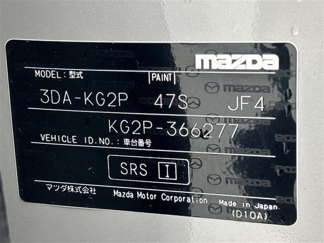 Mazda CX-8 2022 7819250-8