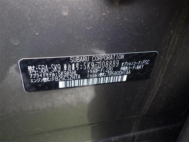 Subaru FORESTER 2018 7774070-8
