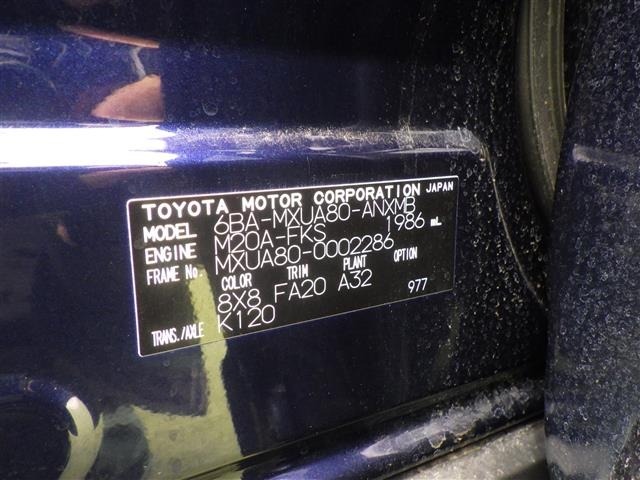 Toyota HARRIER 2020 7824365-8