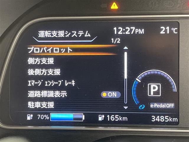 Nissan LEAF 2025 7774033-16