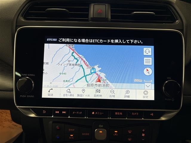 Nissan LEAF 2022 7774036-15