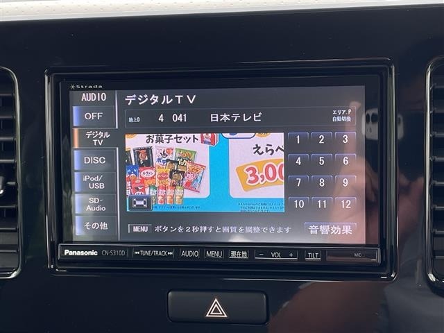 Suzuki MR WAGON 2013 7775235-16