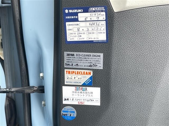 Suzuki MR WAGON 2013 7775235-19