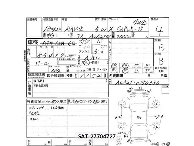 Toyota RAV4 2001 7826051-3