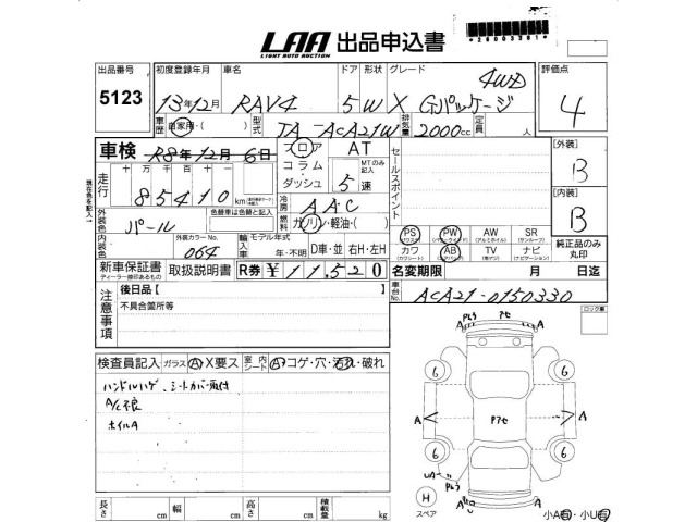 Toyota RAV4 2001 7826058-2