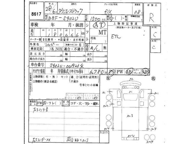 Toyota TOWNACE TRUCK 2016 7824206-4