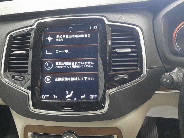 Volvo XC90 2019 7823485-12