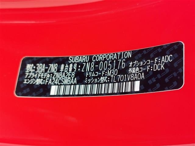 Toyota 86 2022 7828449-8