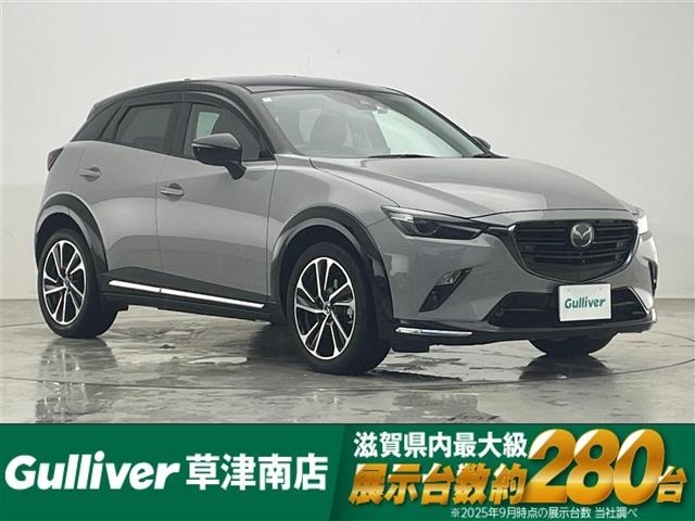 Mazda CX-3 2024 7840572-0