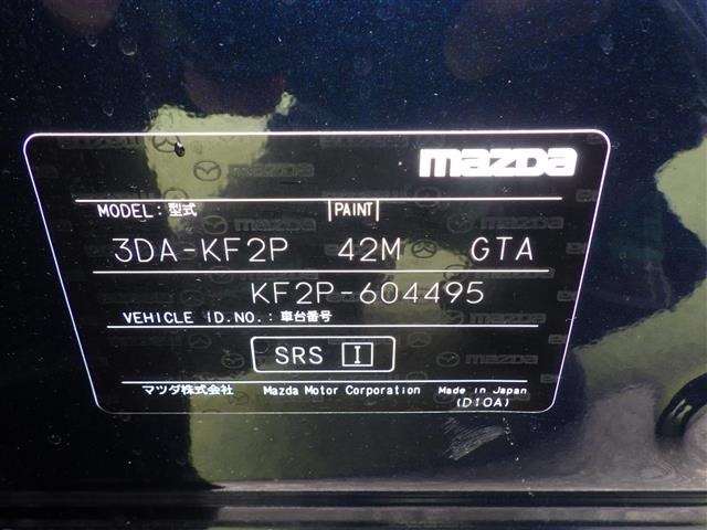 Mazda CX-5 2024 7827038-8
