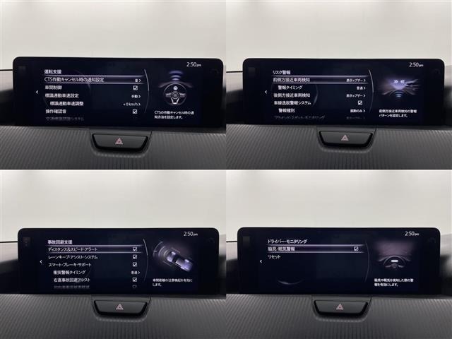 Mazda CX-80 2024 7843514-7