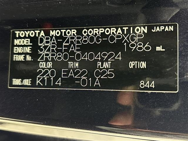 Toyota ESQUIRE 2018 7844785-8