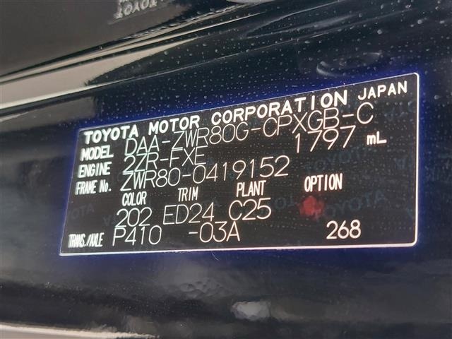 Toyota ESQUIRE 2019 7844810-4