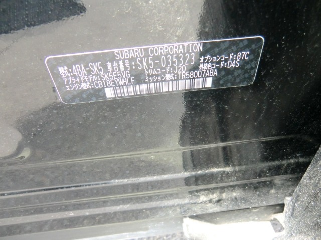 Subaru FORESTER 2023 7838689-13