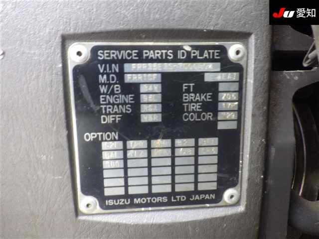 Isuzu FORWARD 2004 7841847-14