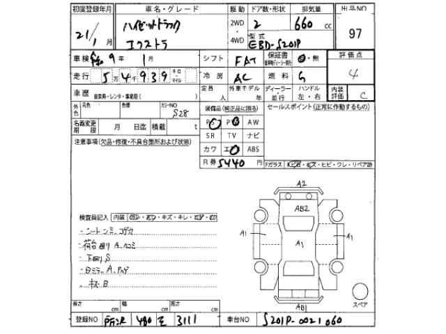 Daihatsu HIJET TRUCK 2009 7828176-2